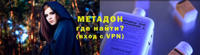 МЕТАДОН мёд  кракен как войти  Кедровый 